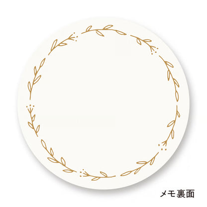 Maru Memo Sample - Sweets & Café Collection