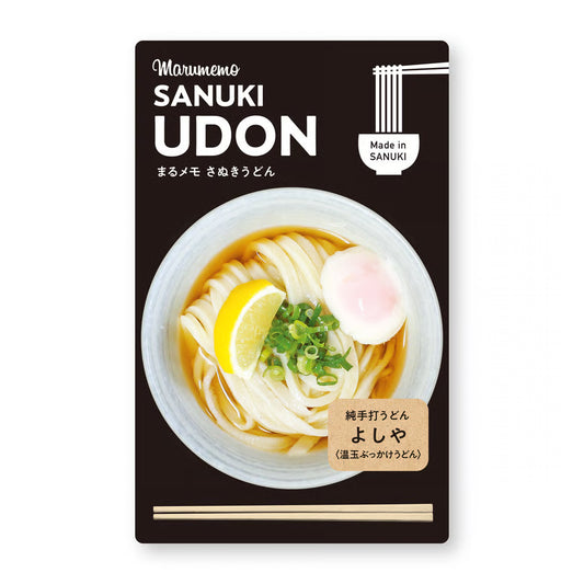 Maru Memo Sample - Udon Memo