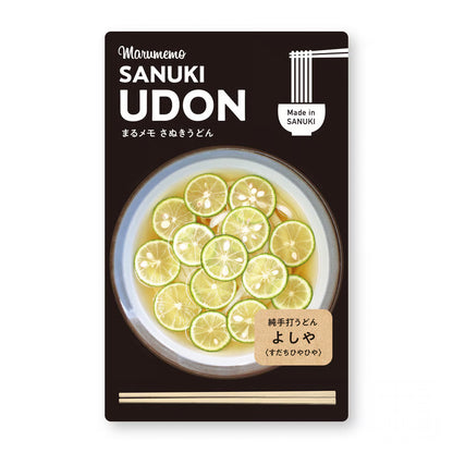 Maru Memo Sample - Udon Memo