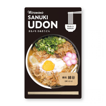 Maru Memo Sample - Udon Memo
