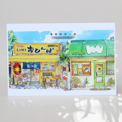 PET Tape - Street Corner Moments