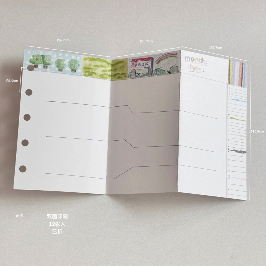 Folded 5-Hole Loose Leaf Paper Refills - M5 Size