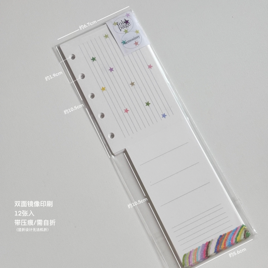 Folded 5-Hole Loose Leaf Paper Refills - M5 Size