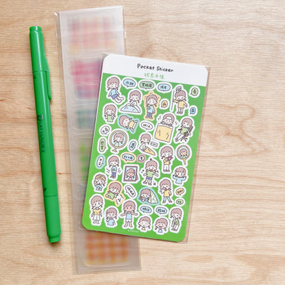 Pocket Sticker Sheets vol.2