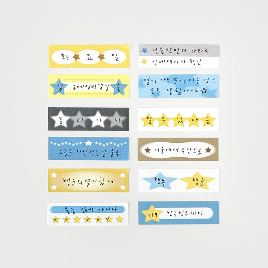 Masking Tape 043