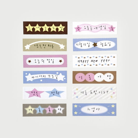 Masking Tape 042