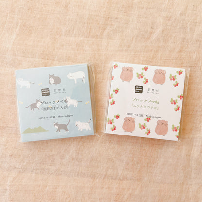 SEITOUSHA Block Memo Pad Sample vol.7