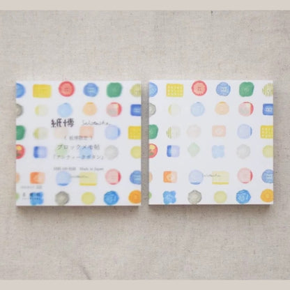 SEITOUSHA Block Memo Pad Sample vol.3 - Kamihaku Exclusive