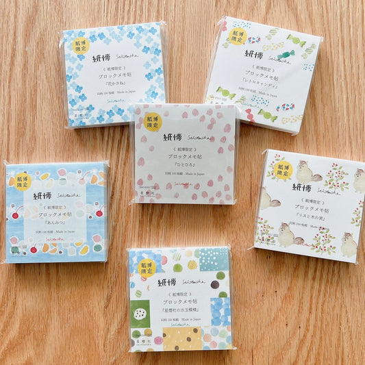 SEITOUSHA Block Memo Pad Sample vol.4 - Kamihaku Exclusive