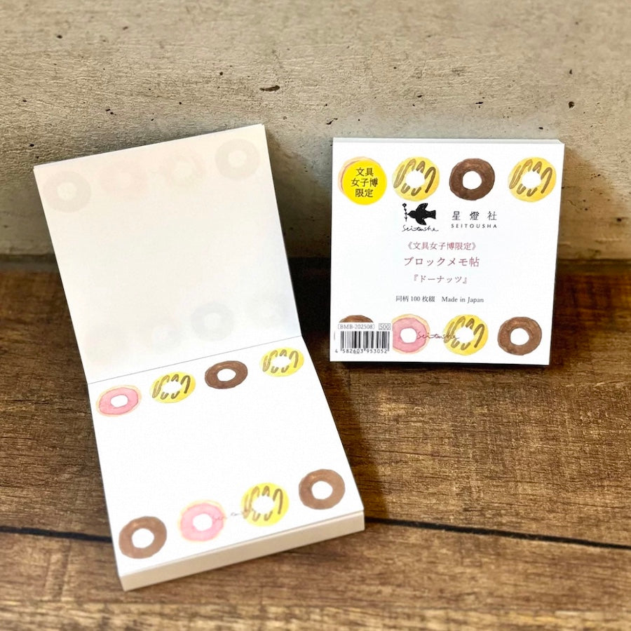 SEITOUSHA Block Memo Pad Sample vol.5 - Bungu Joshi Haku Exclusive