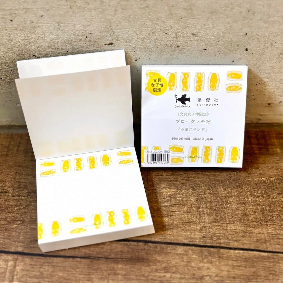 SEITOUSHA Block Memo Pad Sample vol.5 - Bungu Joshi Haku Exclusive