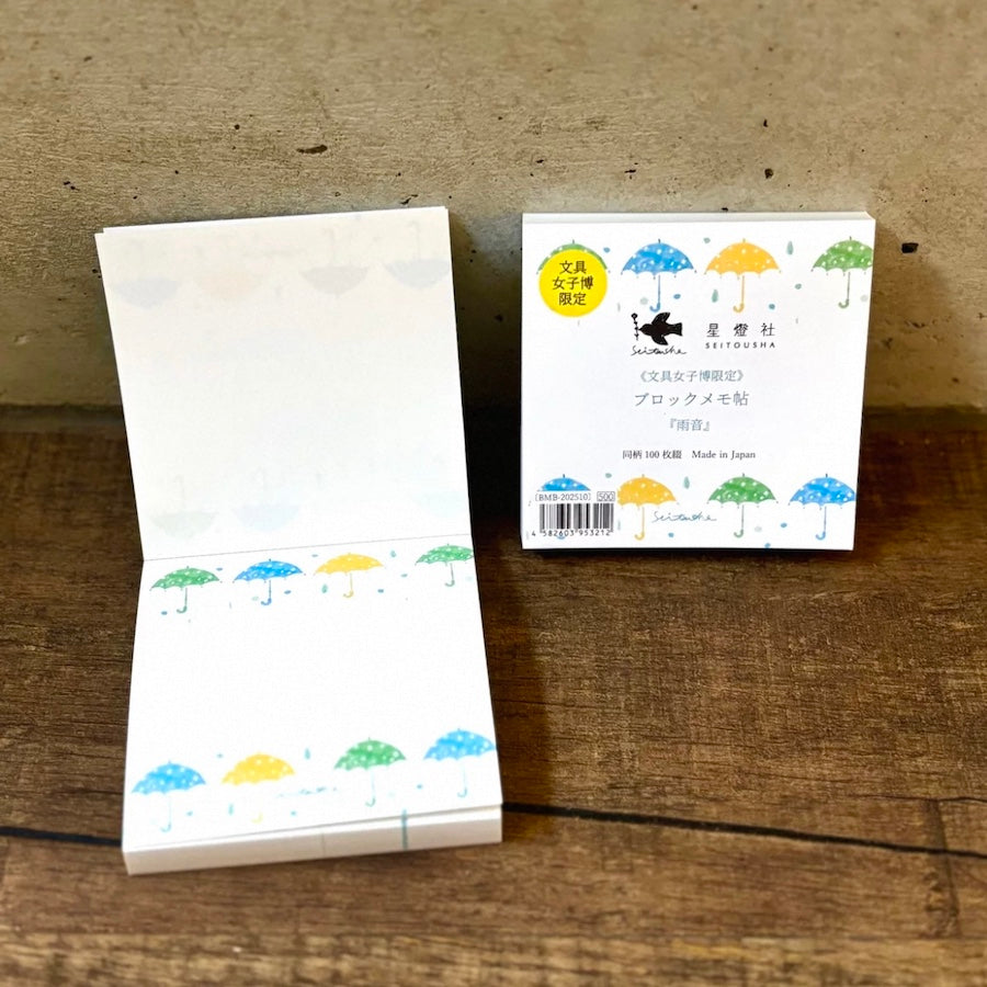 SEITOUSHA Block Memo Pad Sample vol.5 - Bungu Joshi Haku Exclusive