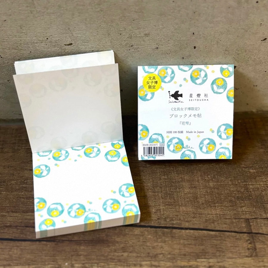 SEITOUSHA Block Memo Pad Sample vol.5 - Bungu Joshi Haku Exclusive