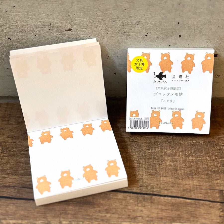 SEITOUSHA Block Memo Pad Sample vol.5 - Bungu Joshi Haku Exclusive