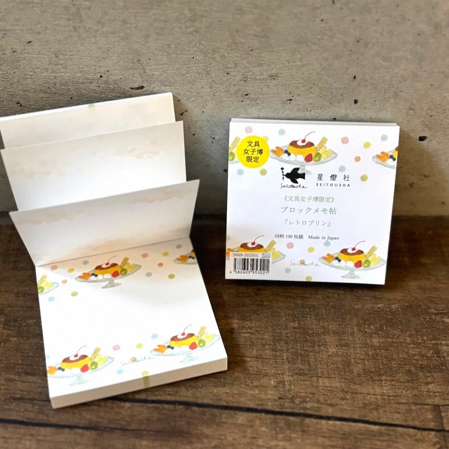 SEITOUSHA Block Memo Pad Sample vol.5 - Bungu Joshi Haku Exclusive