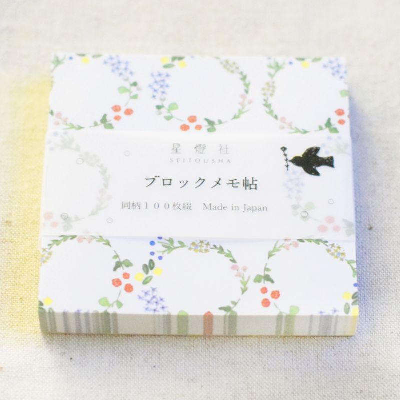 SEITOUSHA block memo pad