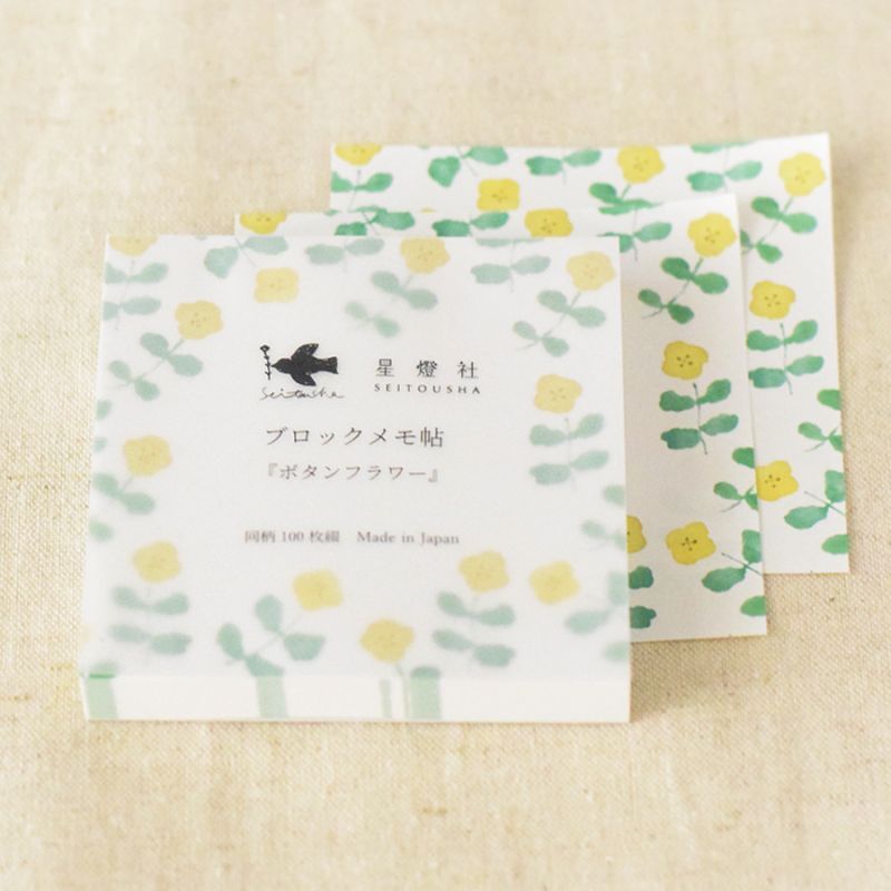 SEITOUSHA block memo pad