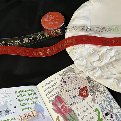 Original Tape - A Hot Summer Evening