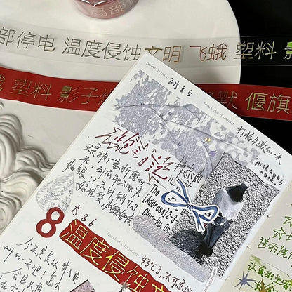 Original Tape - A Hot Summer Evening