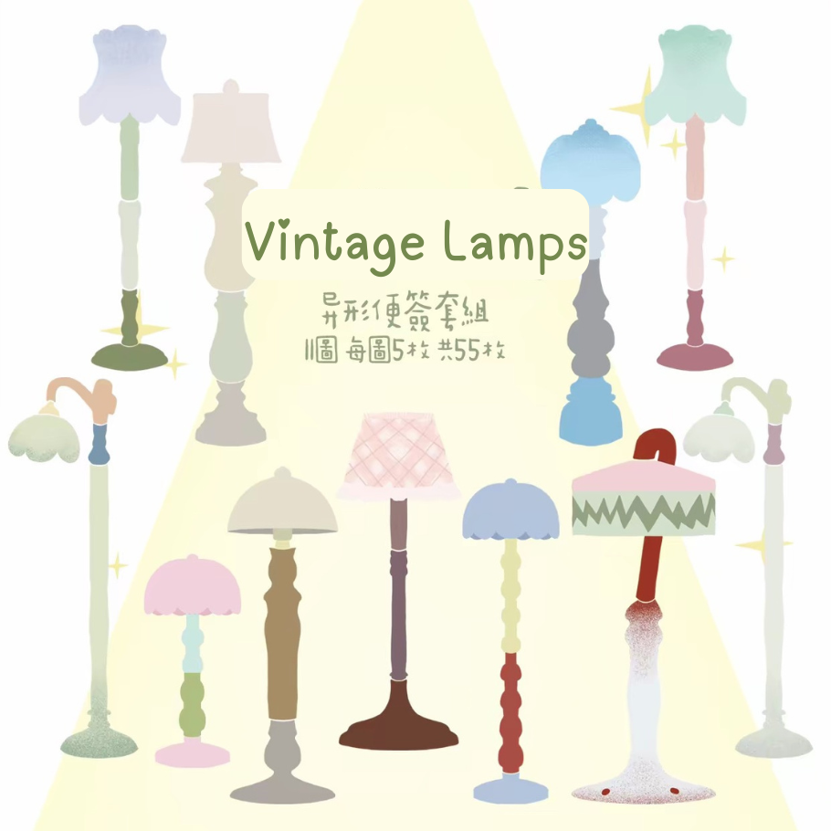 Memo Pads - Little Kitchen & Vintage Lamps