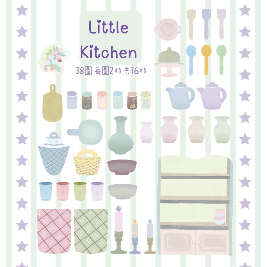 Memo Pads - Little Kitchen & Vintage Lamps