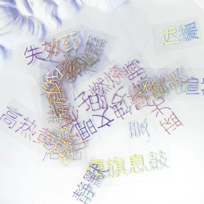 Original Tape - A Hot Summer Evening