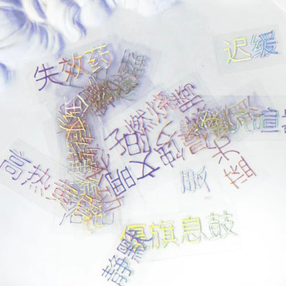 Original Tape - A Hot Summer Evening