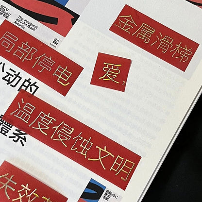 Original Tape - A Hot Summer Evening