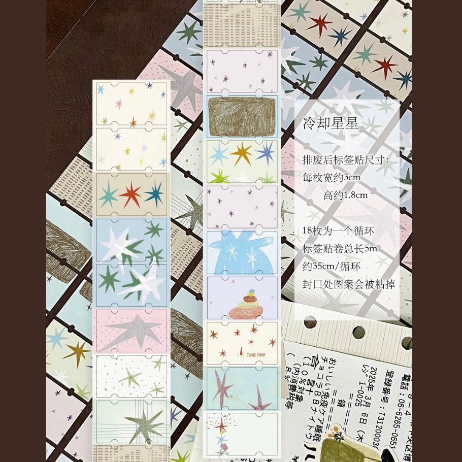 Label Sticker Rolls - Cold Star & Floral Collection