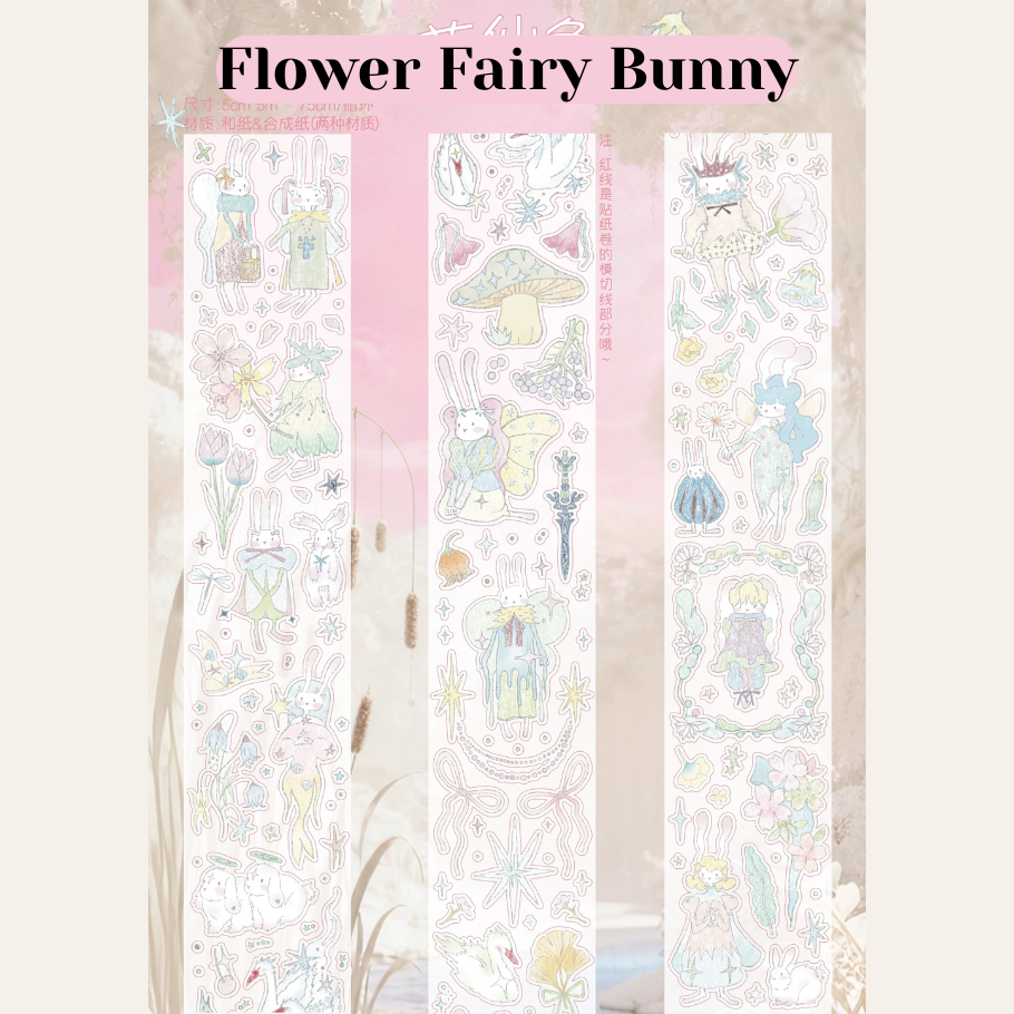 Die-Cut Sticker Roll - TUTU Series