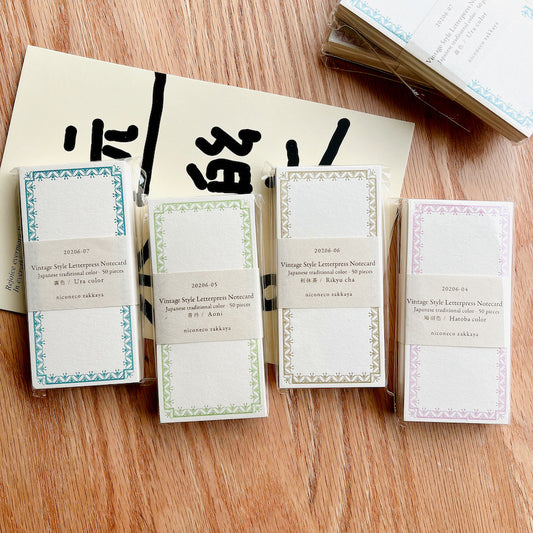 Vintage Style Letterpress Notecards - Japanese Traditional Colors