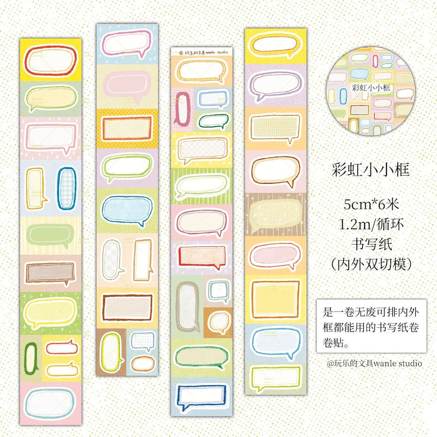 Writing Memo Roll - Rainbow Bubbles
