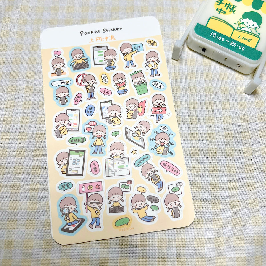 Pocket Sticker Sheets vol.6