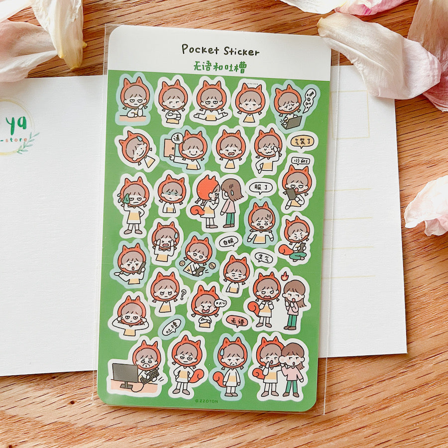 Pocket Sticker Sheets vol.8