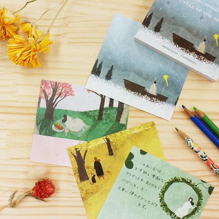 Cozyca Block Memo Pad Sample - Akira Kusaka