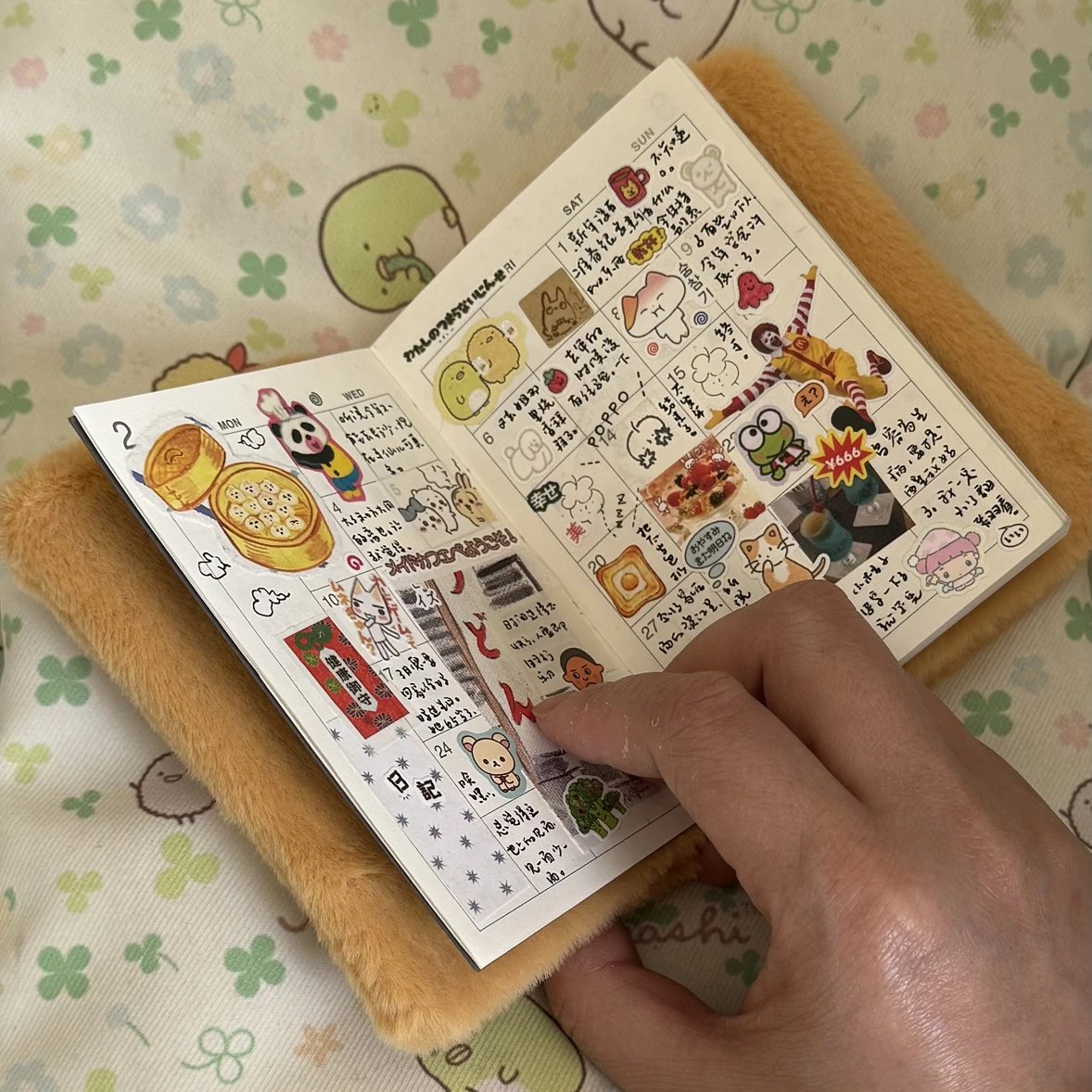 Caramel Boba Mochi Journal Cover - A7 Size