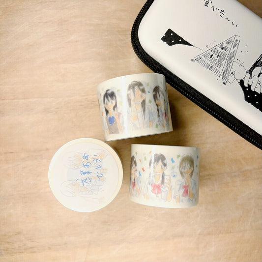 Washi Tape - Graduation