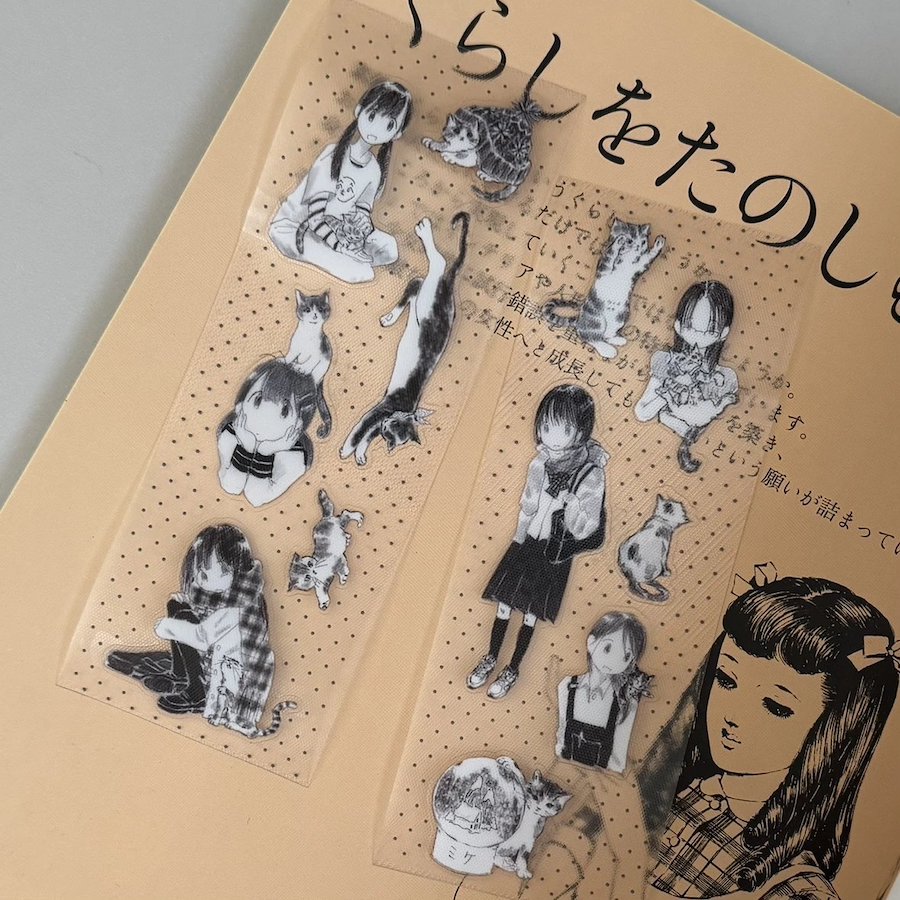 Die-Cut Sticker Roll - Kitten