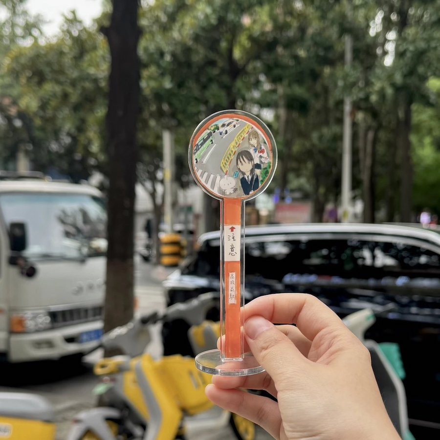 Road Sign Washi Tape Stand