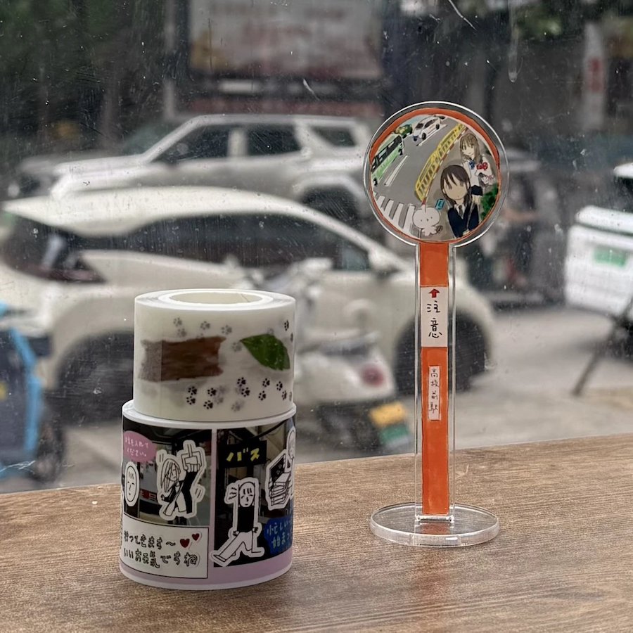Road Sign Washi Tape Stand