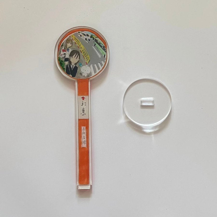 Road Sign Washi Tape Stand