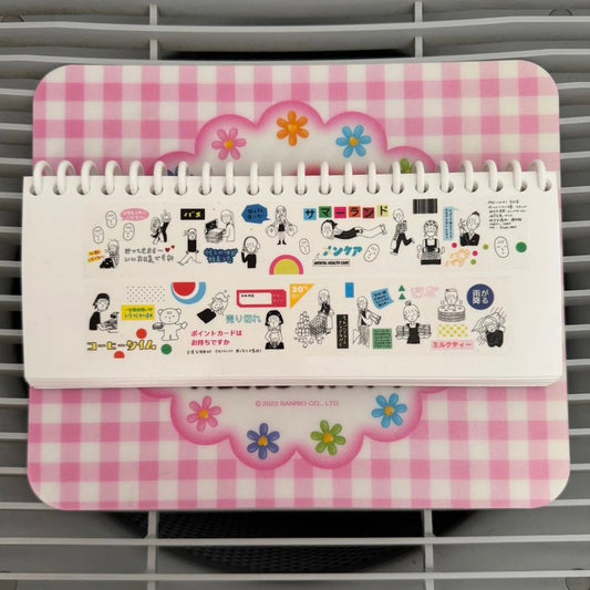 Washi Tape - Smile Living