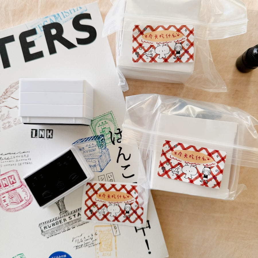 Pre-Inked 4-in-1 Stamp Set - What to Eat Today?