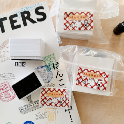 Pre-Inked 4-in-1 Stamp Set - What to Eat Today?