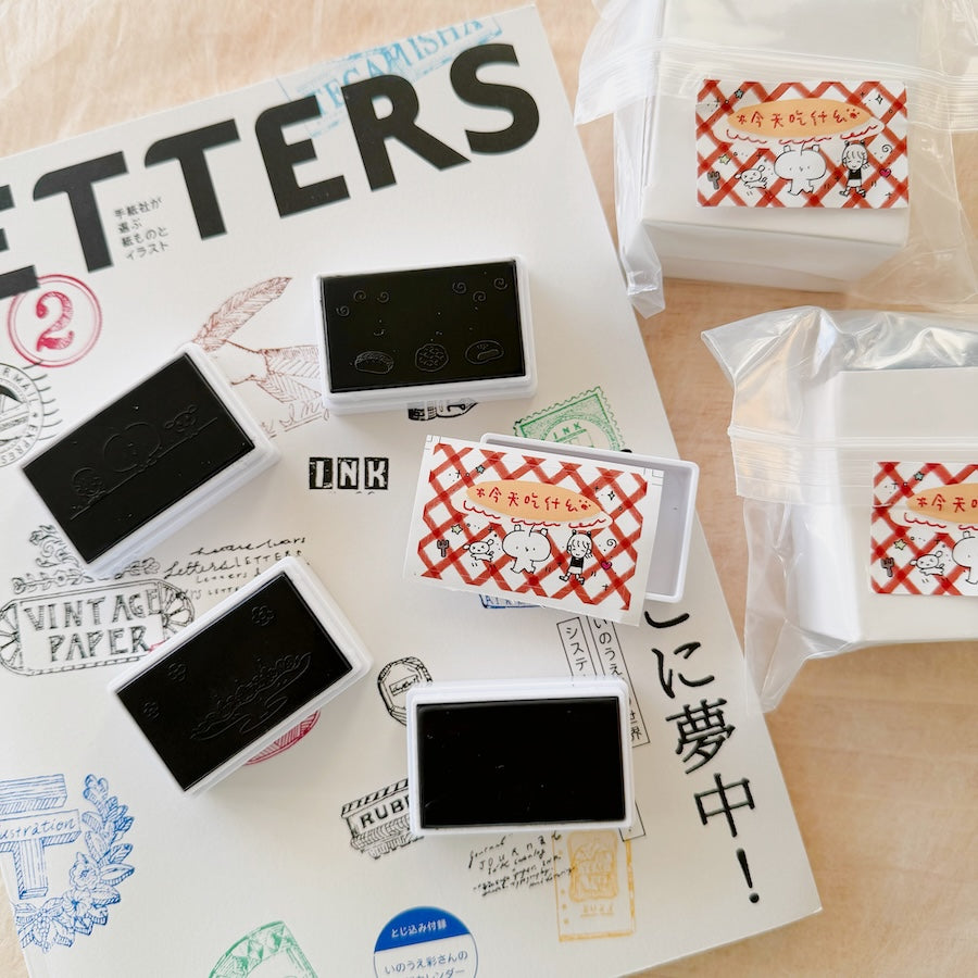 Pre-Inked 4-in-1 Stamp Set - What to Eat Today?
