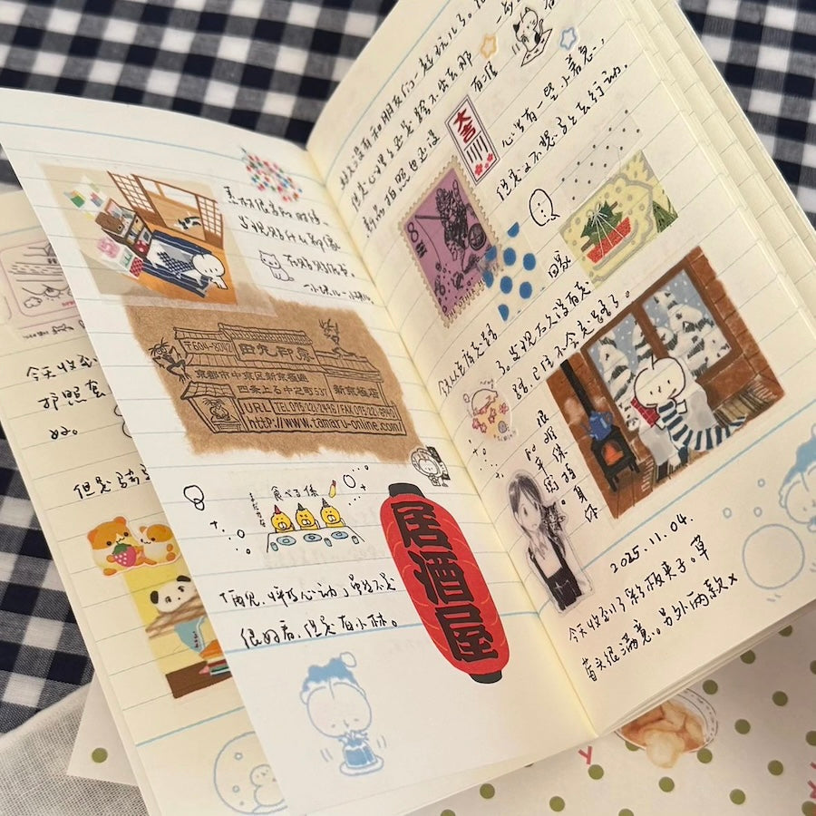 Washi Tape - papa‘s Room