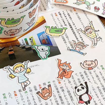 Die-Cut Sticker Roll - I'm Here