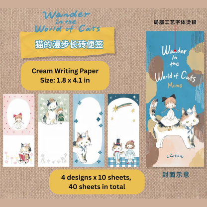 Wander in the World of Cats Memo