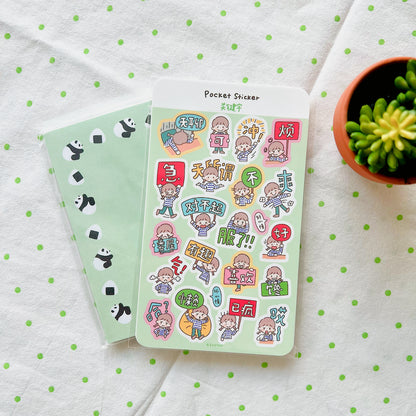 Pocket Sticker Sheets vol.12