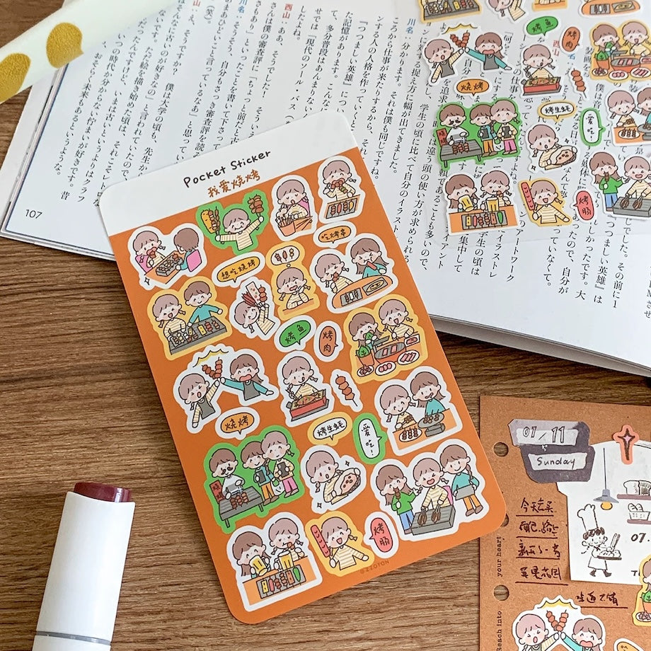Pocket Sticker Sheets vol.14